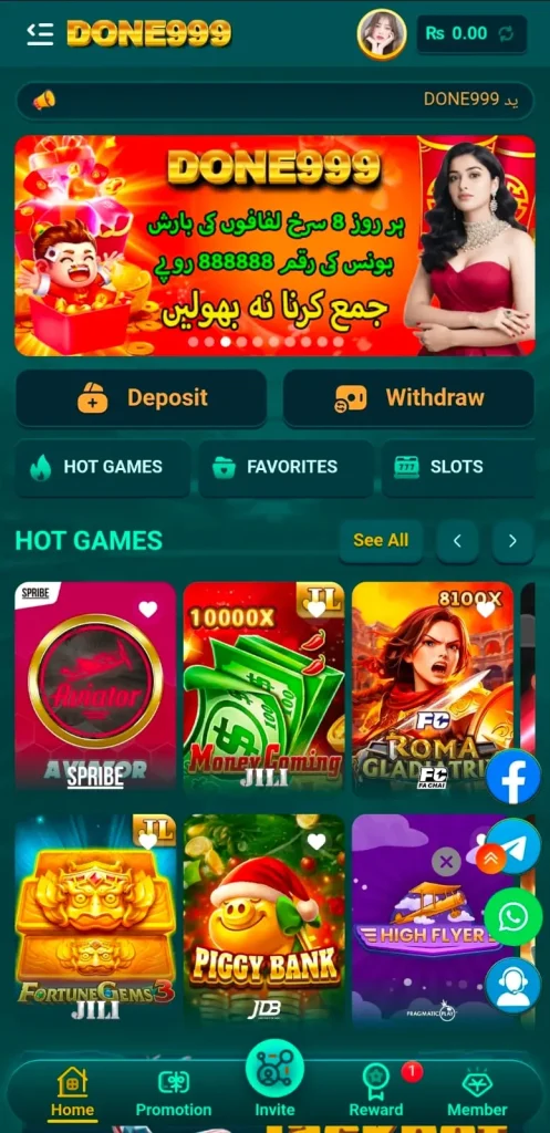 Done999 Game Dashboard Screen Short Image.