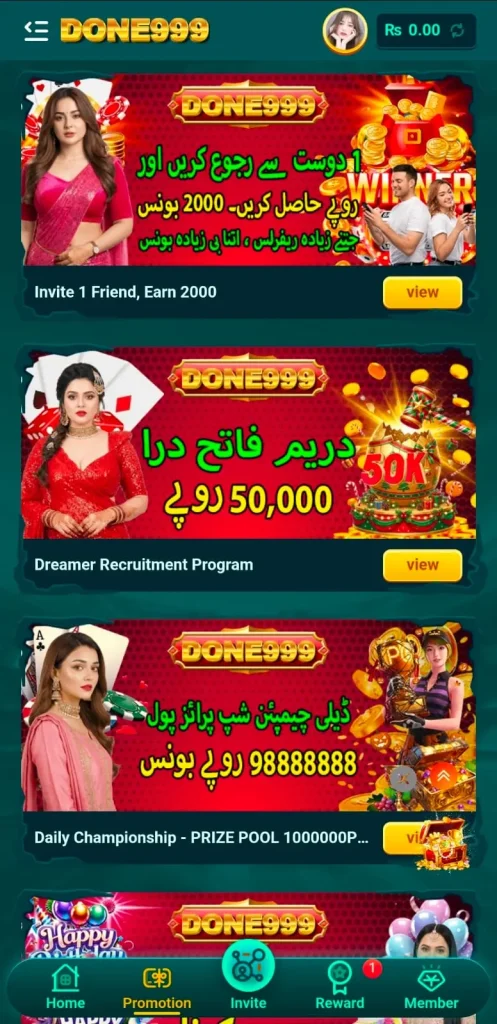 Done999 Game Bonus Image.