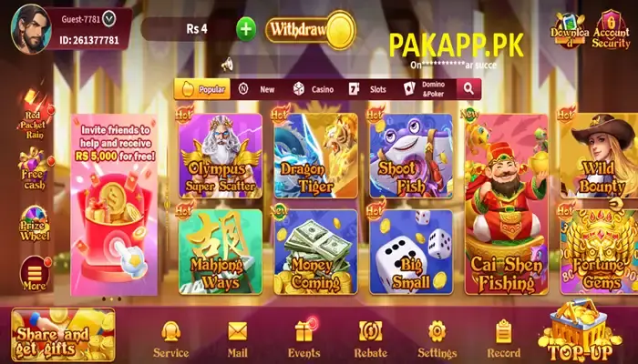 Pak75 Game dashboard screen short


