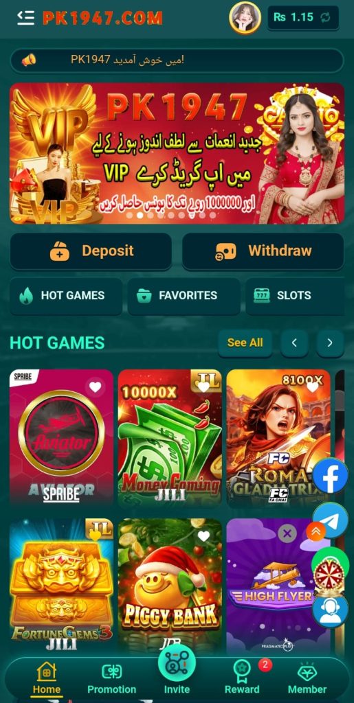 Pk1947 Game Dashboard Screen Short Image.