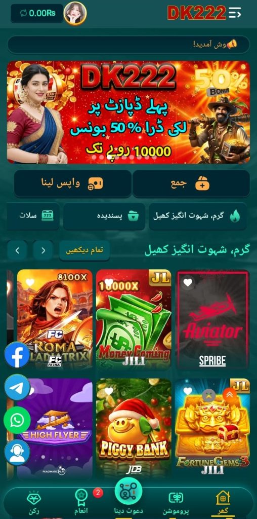 D222 Game Dash Board Image
